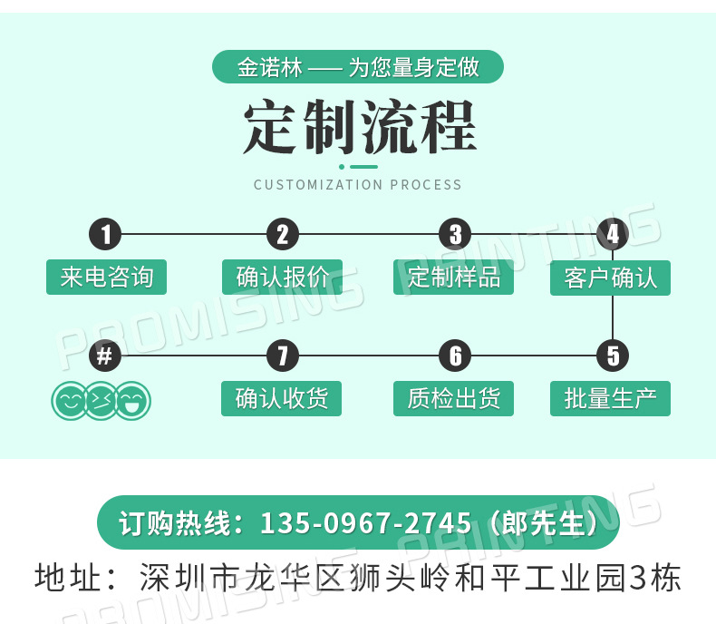 彩卡-纸卡-吸塑卡-吊牌详情_11