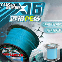 �߶�X16�{ɫ·��pe����������~������^�~���þ����ҧ��ĥ혻�