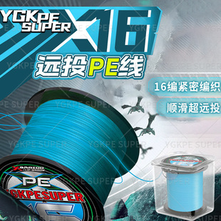 �߶�X16�{ɫ·��pe����������~������^�~���þ����ҧ��ĥ혻�
