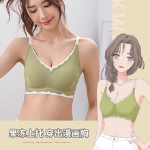 夏季无痕内衣女小胸聚拢防下垂收副乳少女纯欲无钢圈固定杯文胸罩