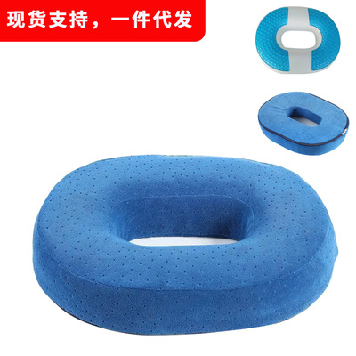 Hollow In the round Seat cushion Removable Memory Foam springback Velvet Seat cushion wholesale