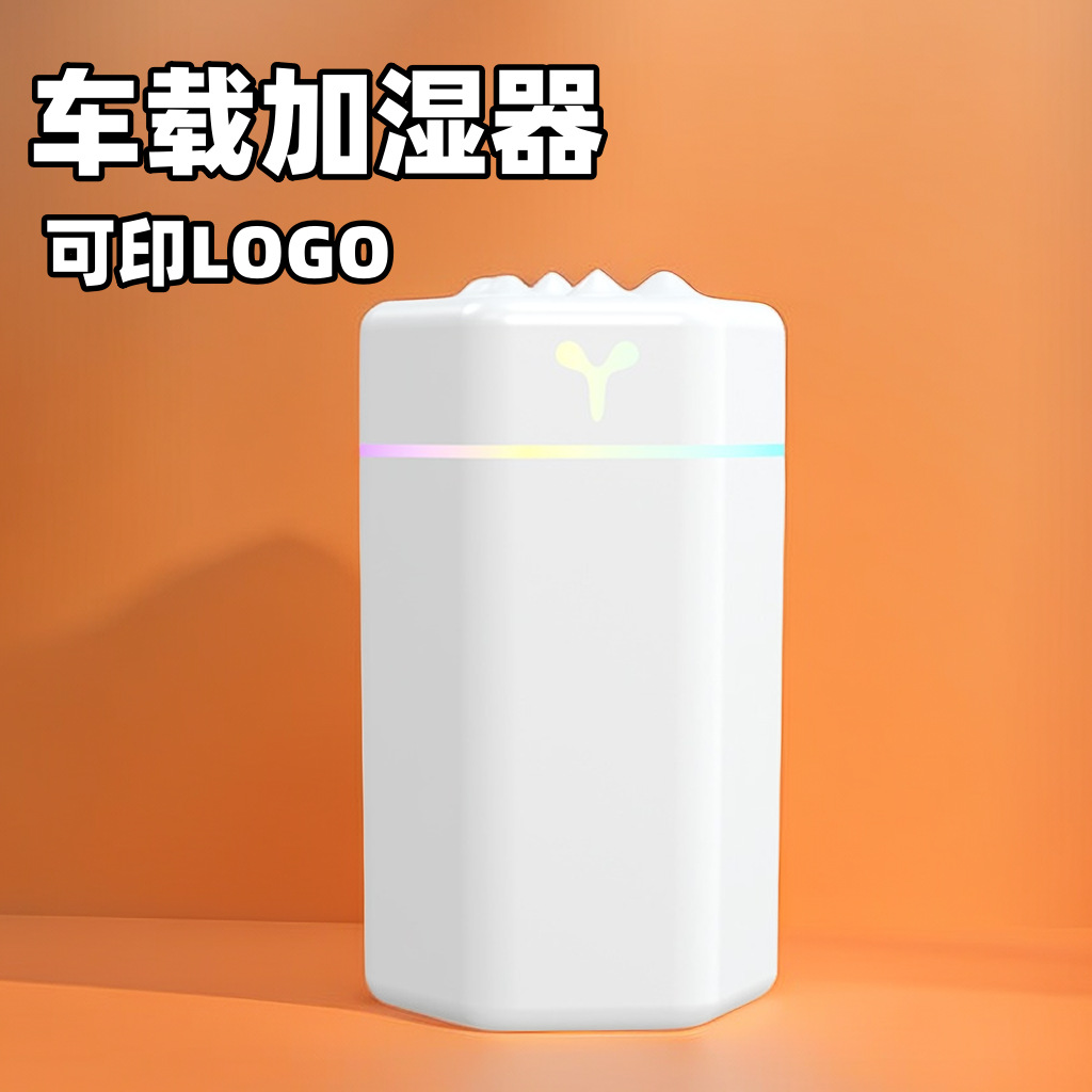 车载加湿器家用大雾量卧室桌面usb创意礼物加湿批发跨境可印LOGO