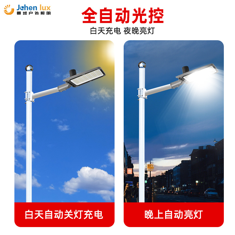 LED alumbrado público de alto brillo ingeniería municipal fundición a presión de aluminio autopista control de luz eléctrica control de tiempo fabricante de fuente de inducción