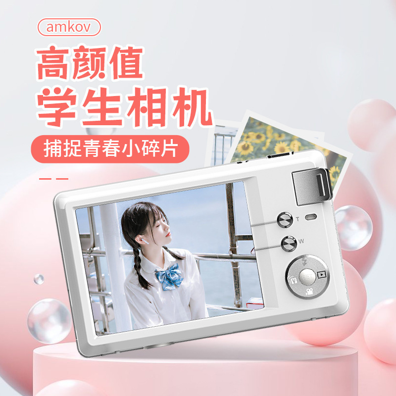 Popular Foreign Trade Products on Alibaba and Amazon: Student Digital Cameras, Student Dslrs, Student Dv Camcorders