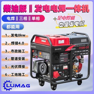 ���Ͱl�늺�����һ�w�C�L��4.0�l�8kw�p늉�늄ӆ���������ʩ��