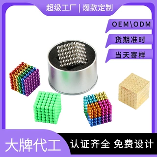 跨境巴克球磁力珠吸铁石磁力积木桌面解压3mm磁力珠磁力球巴克球