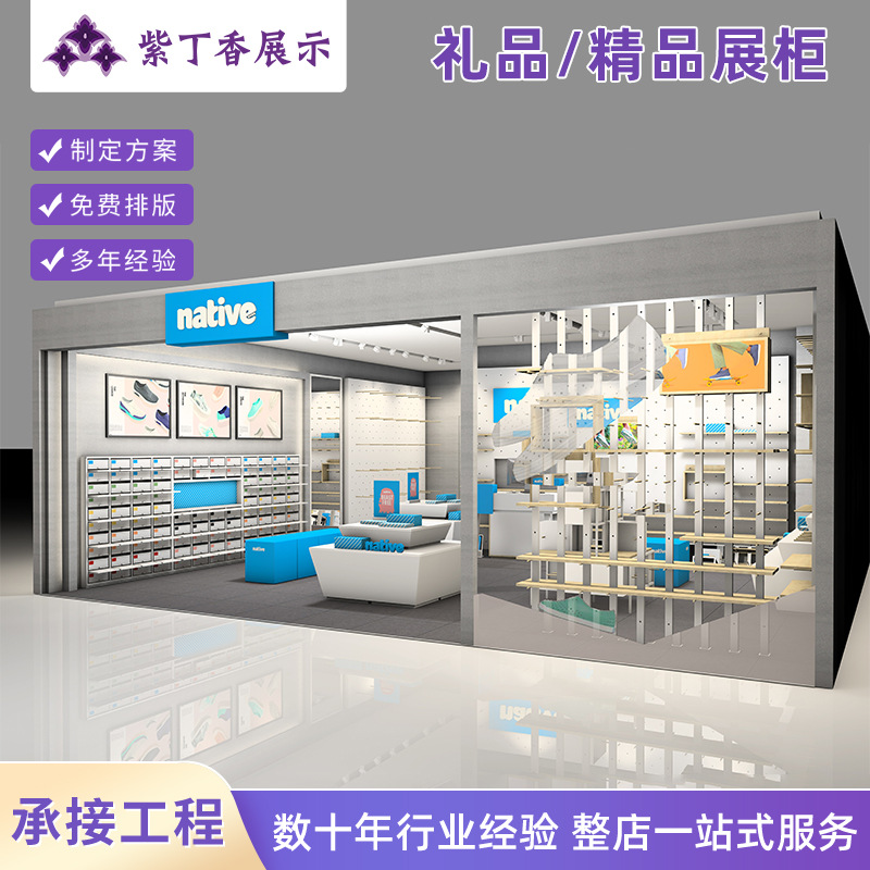 可设计商场中岛柜精美礼品展示架全店店铺精品包包鞋子展示台货架