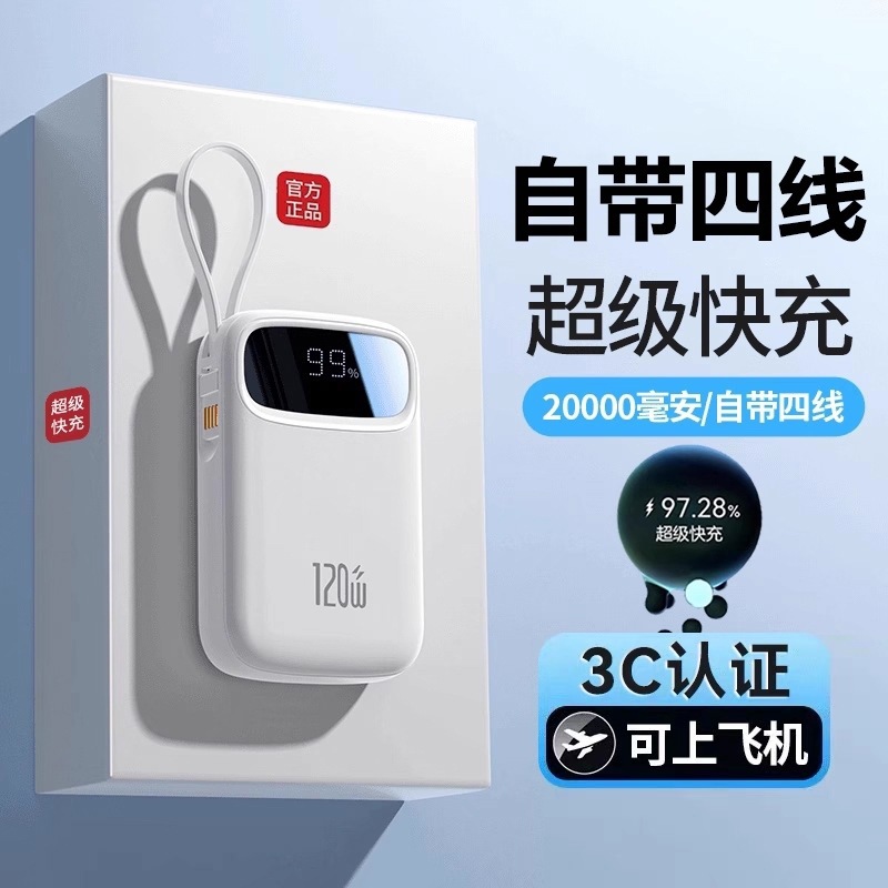 20000 mAh tez zaryadlash quvvat banki