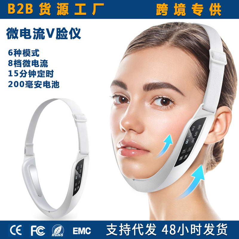 Cross-Border Emsv Facial Beauty Device Remote Control Microcurrent Firming Face Shaping V-Face Device Lifting Facial Massager