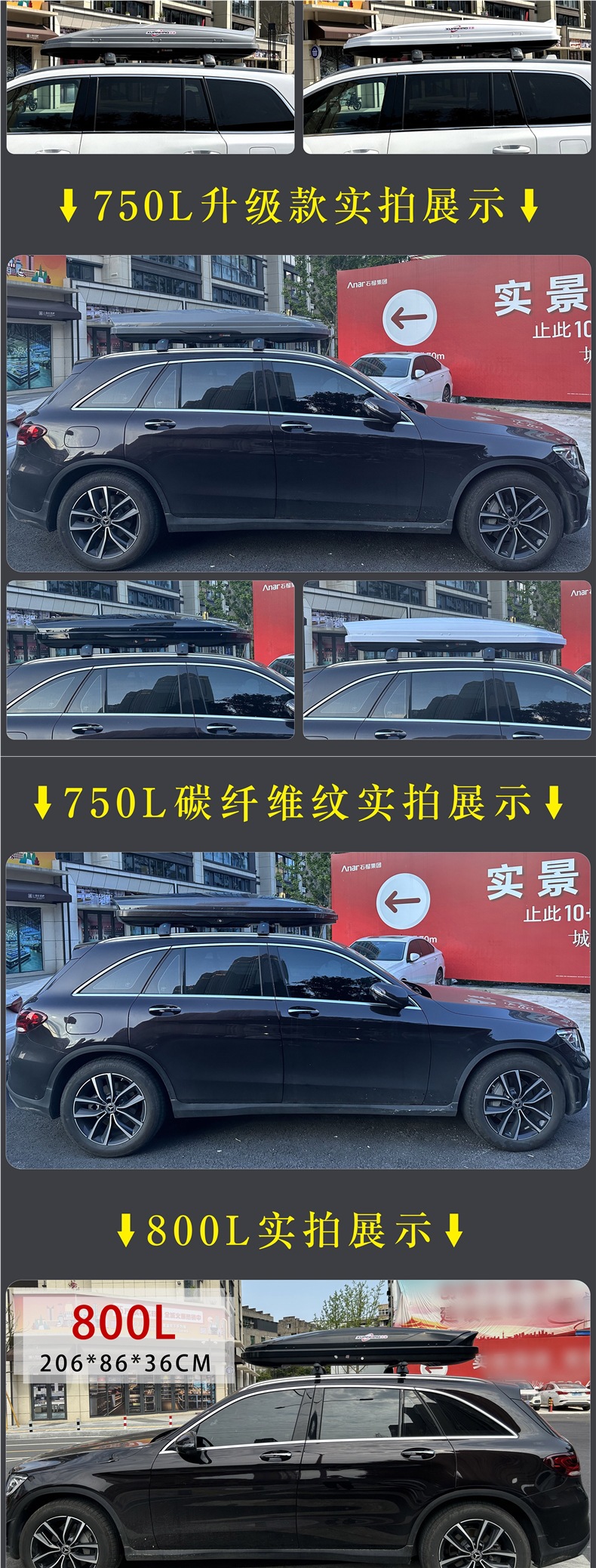 Universal Roof Box Suv Bo Yue Tiguan Aian Y Car Travel Box Rack Off-Road