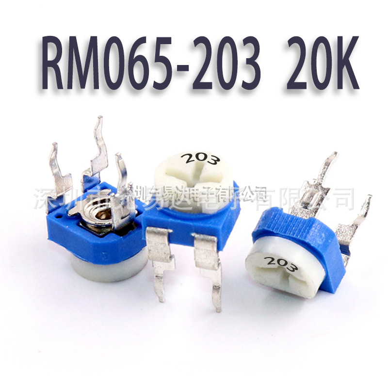 蓝白卧式可调电阻RM065-203 20K