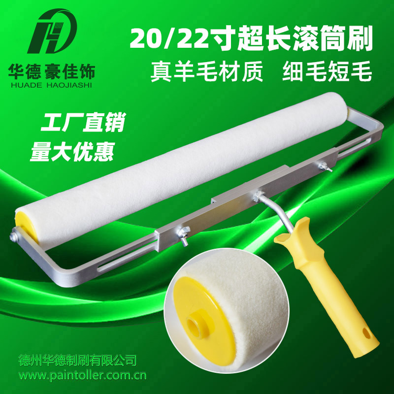 20��22��ӳ�����ë�����Ͳˢ��ëϸë�ӿ�����ë�׻����ذ�ˢ��