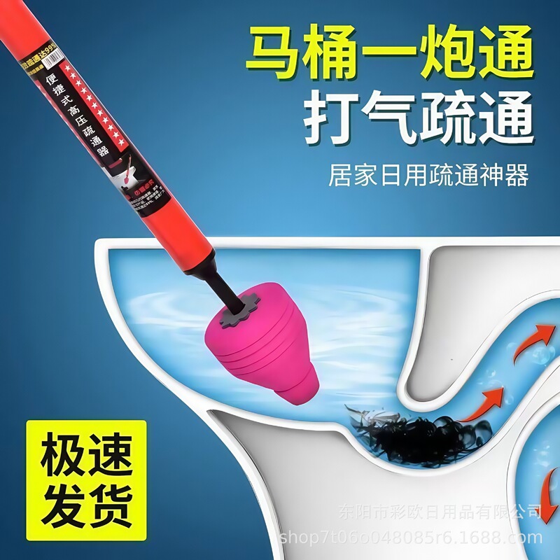 便器の疎通器は便器の神器を通してトイレのパイプを塞いで下水道の便器を吸い込みます。|undefined