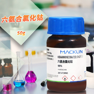 ��ș������ԇ�� �������Ȼ�� �Ȼ��������99%CAS̖: 10534-89-1