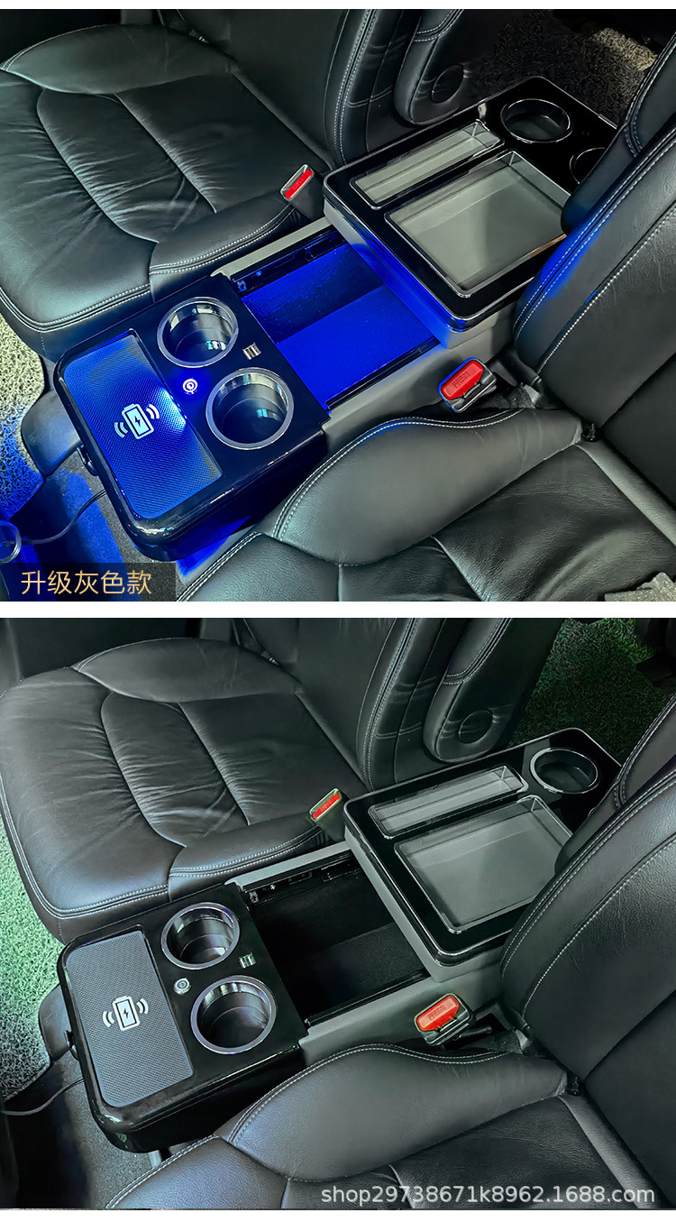 豪华扶手箱_22.jpg