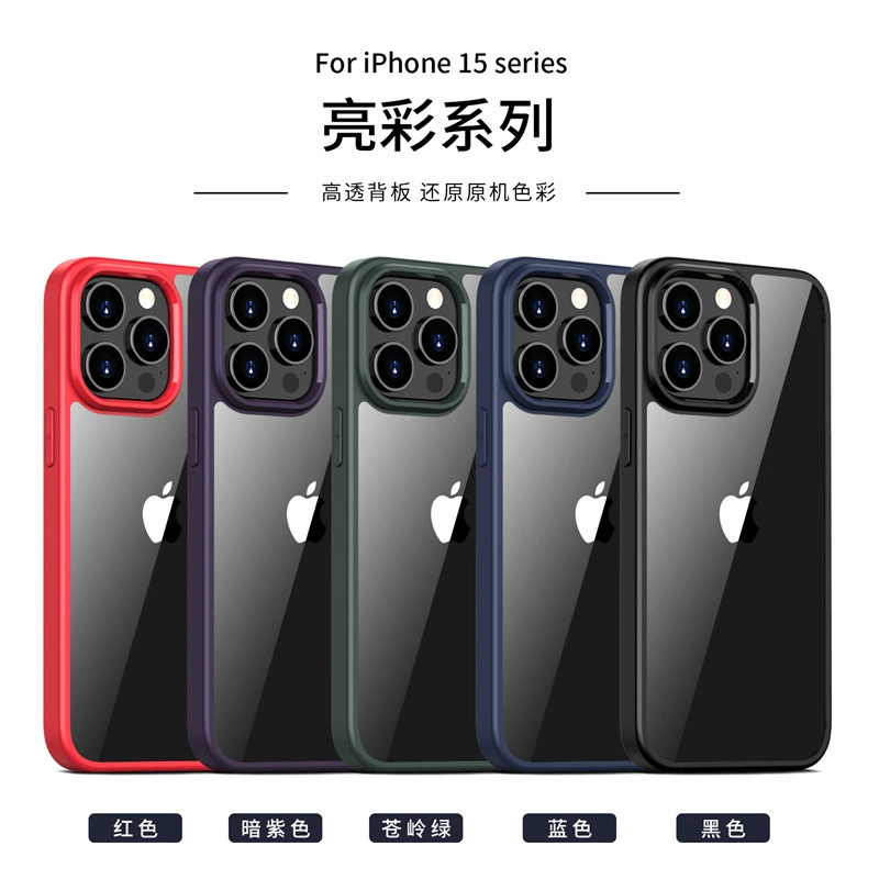 Apple, совместимый чехол для телефона, iPhone 14, iPhone 15, iphone