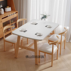 奶油风餐桌小户型家用现代简约网红桌椅休闲高级饭桌长方形桌子厂