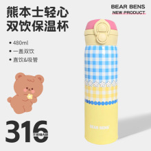 �ܱ�ʿ���ر�������316���P䓏��w�W������ˮ������ �p���