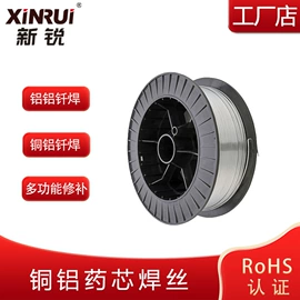 气焊气割器材;焊条;焊丝