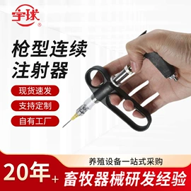 畜牧养殖机械;高低温箱;兽用器械