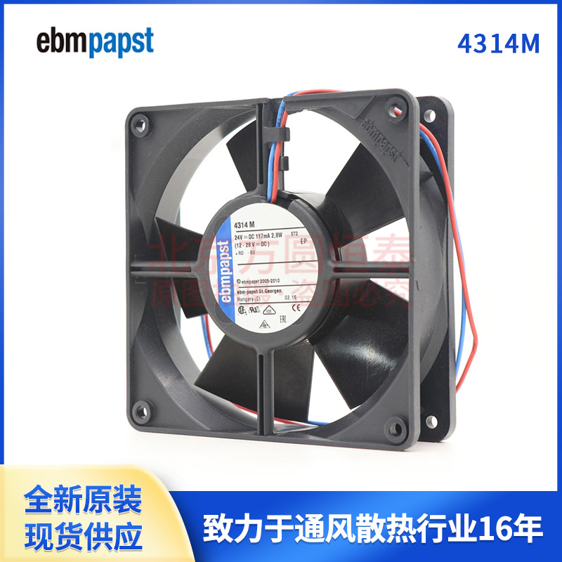 ebmpapst 4314M 12032 24V 117mA  2.8W 变频器散热风机风扇