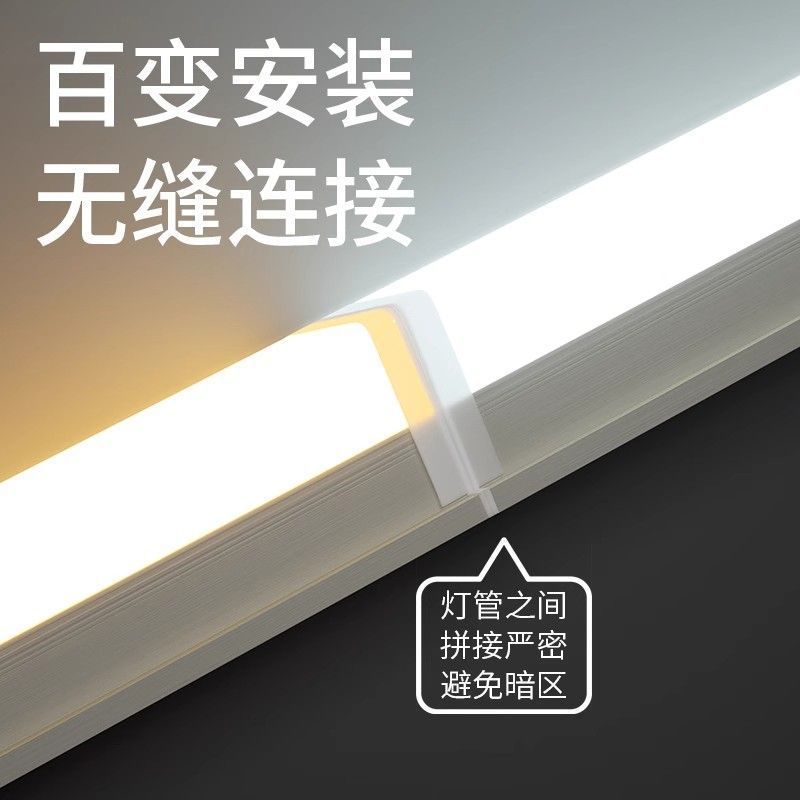 Tubo de luz LED integrado t5 luz fluorescente ultra brillante t8 luz de barra larga 1.2m oficina en el hogar conjunto completo de soporte de ahorro de energía
