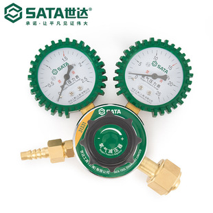 Sata/Sata Welding Tools Oxygen Acetylene Propane Pressure Reducer 31331/31332/31333
