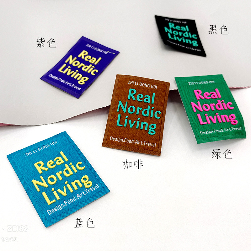 立体胶印织标REAL