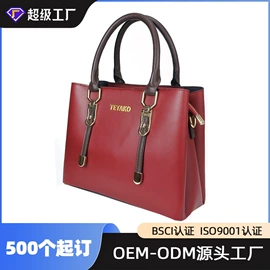 托特包;女士单肩包;女士手提包