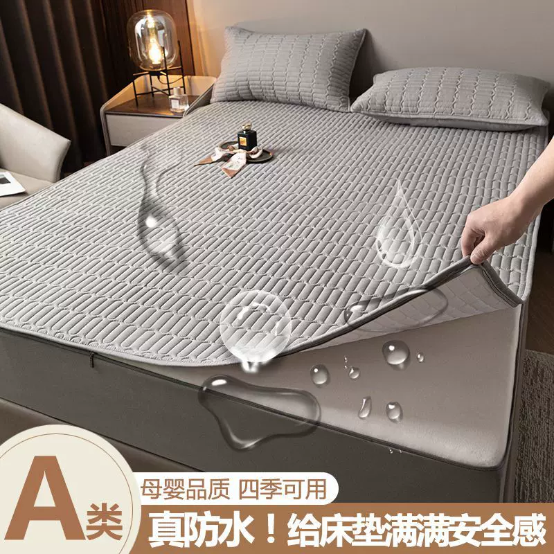 2025新款A类六面亲肤全包夹棉防水床笠防脏隔尿防水席梦思保护罩