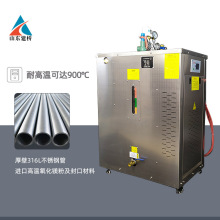 服裝熨燙蒸汽發生器 電纜蒸養電加熱蒸汽發生器發貨快