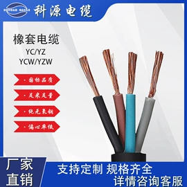 电气电缆;特种电缆;其他电缆