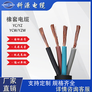 YC/YCW����������|��о�~оܛ��|��ȼ