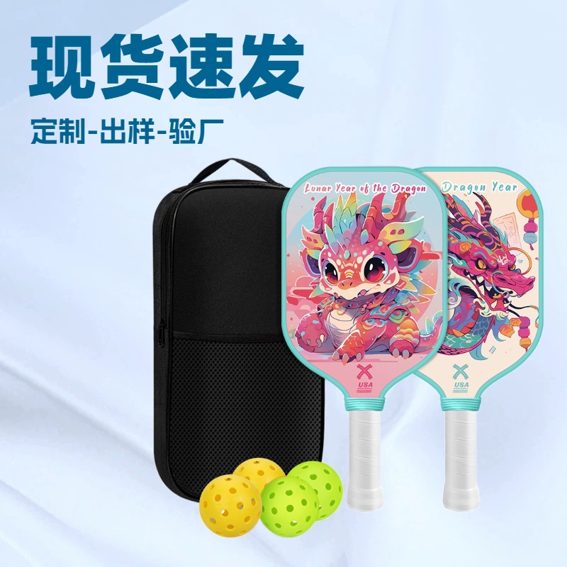 Children's Pickleball Racket Set, Fiberglass Lightweight Cartoon Design, Parent-Child Outdoor Sports Racket