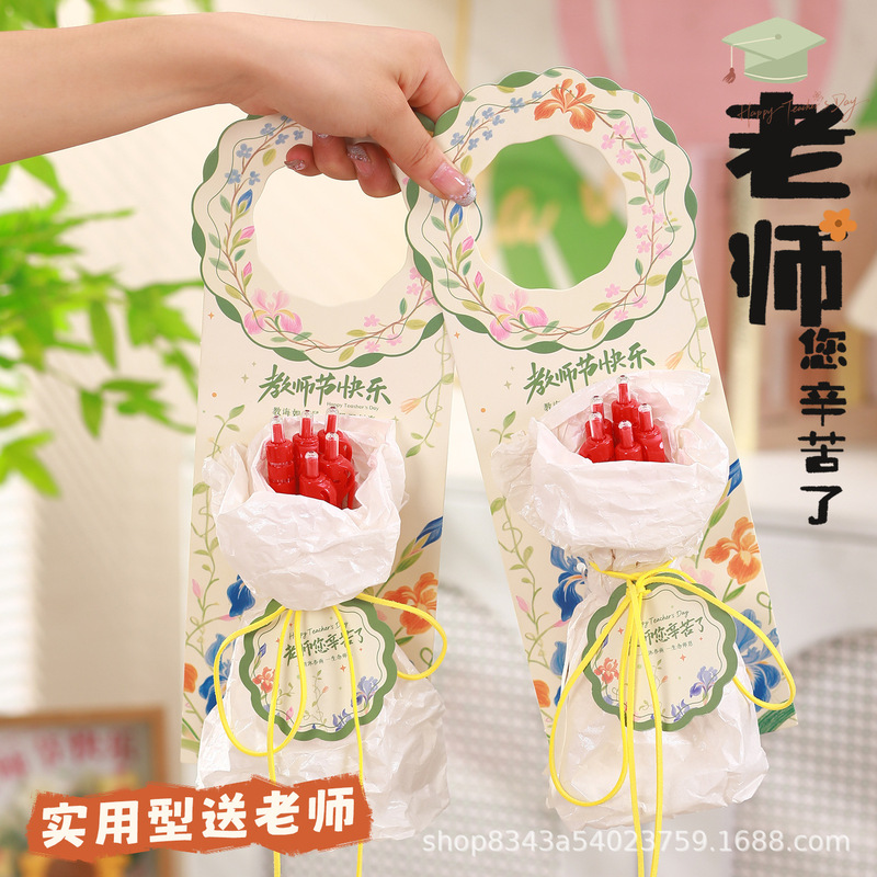 2025新款教师节礼物实用红笔花束送女老师创意手工制作DIY伴手礼|undefined