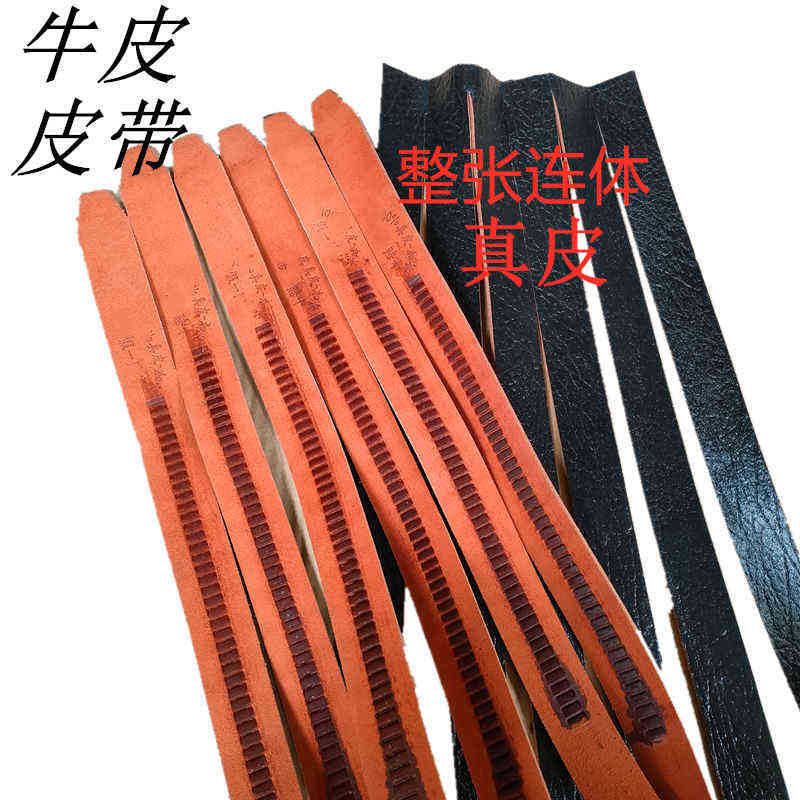 真皮皮带 男士整张牛皮切割连体自动腰带 男跑江湖展销会地摊货源