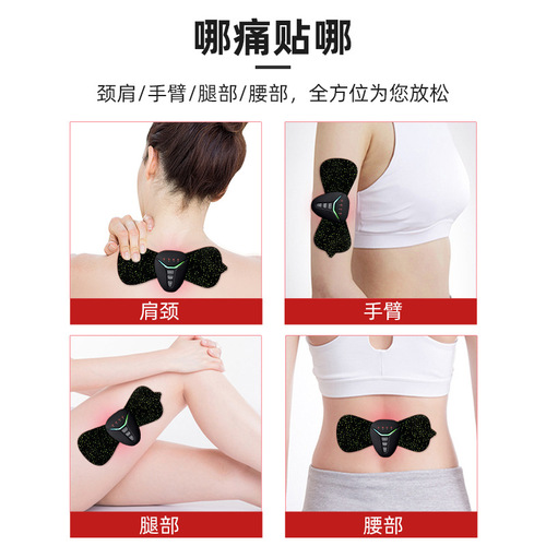 New EMS Smart Massage Patch Rechargeable Wireless Remote Control Cervical Massager Portable Mini Massager