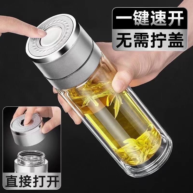 钢化玻璃杯防摔打不碎的大号套装防爆男女随手保温出差过滤泡茶|undefined
