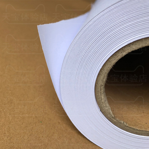 A1 printing paper A059461062050m roll CAD engineering drawing paper 80g white paper