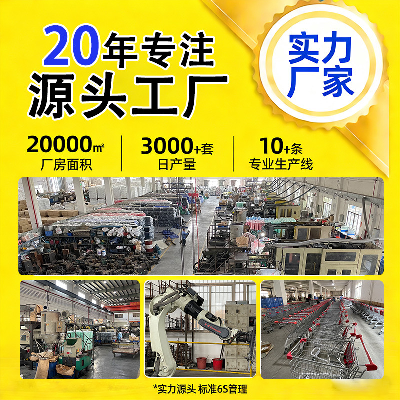 新款大容量超市购物篮购物筐带轮子大号手提零食店文具店厂家批发