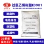 热塑耐腐蚀成膜e0901树脂