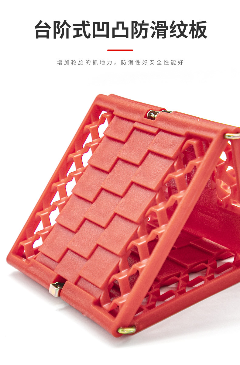 Car snow and mud rescue board, foldable anti-skid board, tire anti-skid pad, sand anti-skid chain, pair set