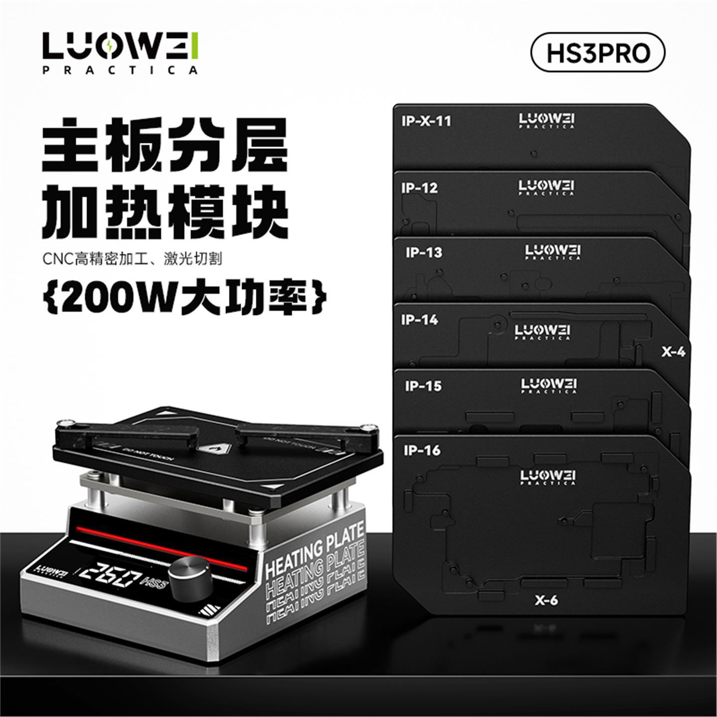 Lowe HS3Pro estación de calefacción general mantenimiento de placa principal laminado pegado estaño despegamento plataforma de precalentamiento X - 16