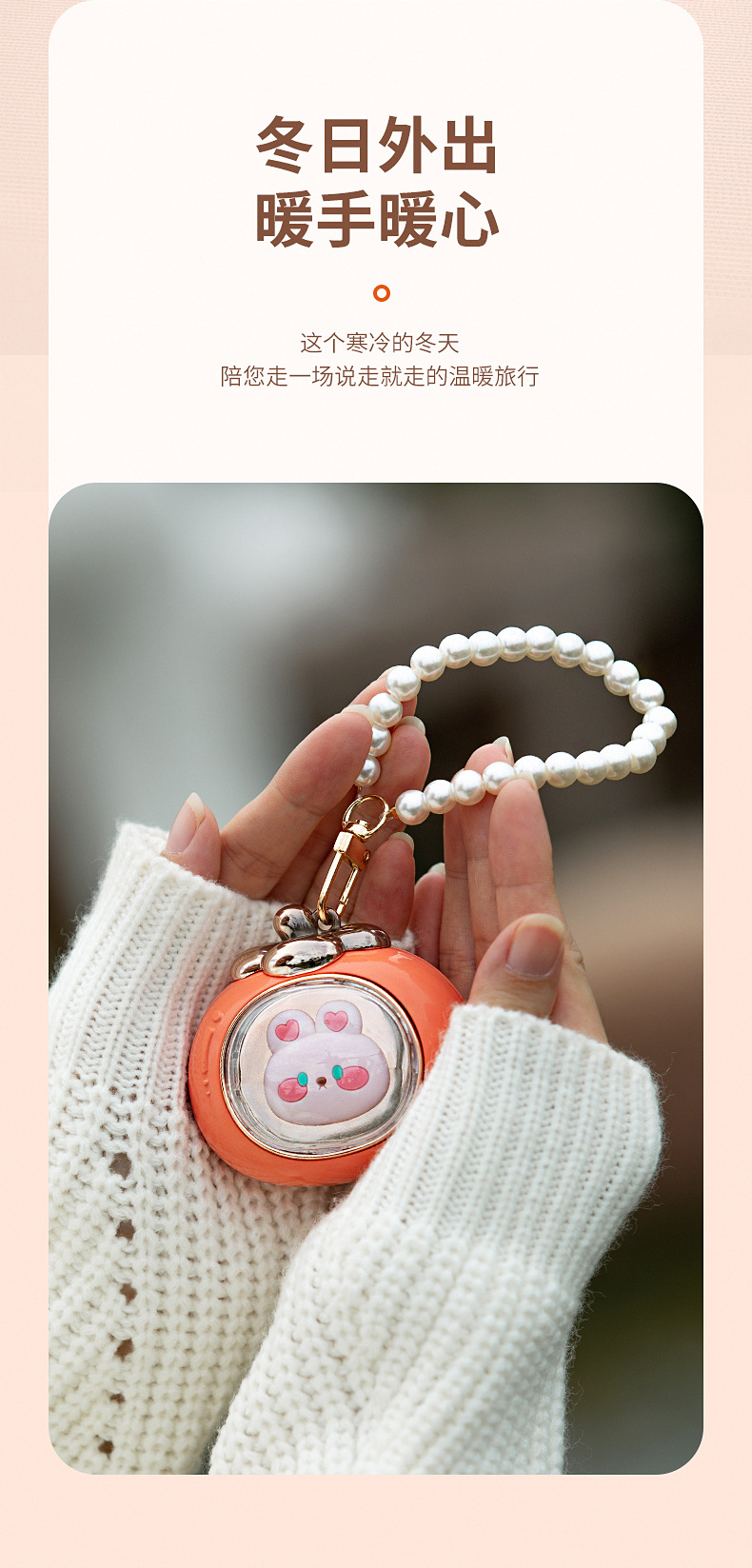 柿子暖手宝详情_04