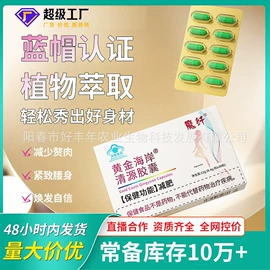 复合保健产品;保健食品;压片糖果