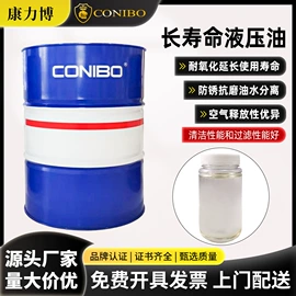 液压油;增塑剂;白油