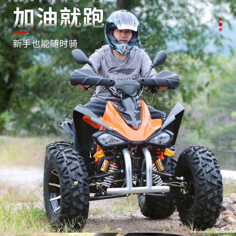 ATV four-wheel off-road four-wheel drive big bull all-terrain…
