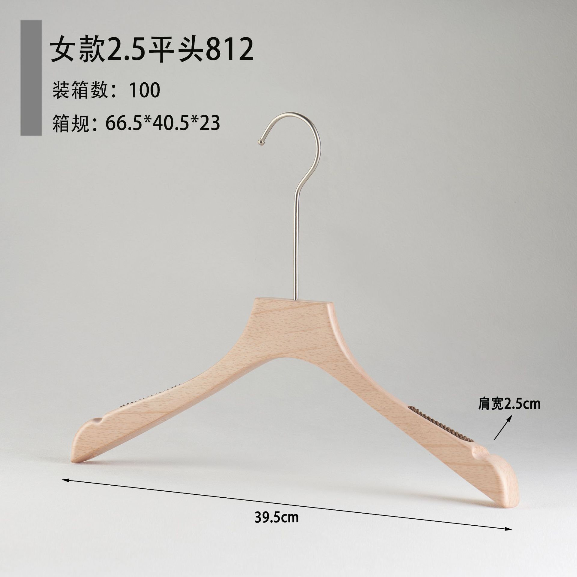 여성용 2.5 플랫 헤드 812