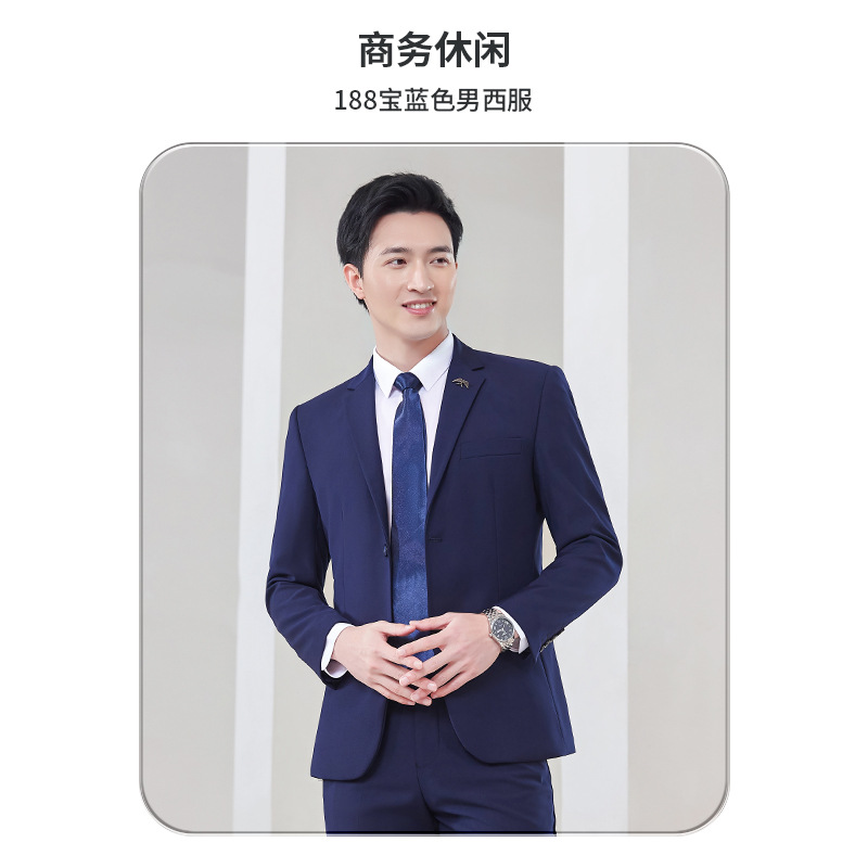 188 Royal Blue Men's Suit
