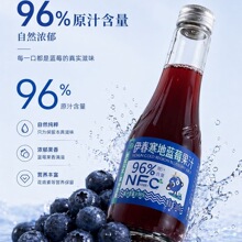 【厂家直供】酸甜野生蓝莓果汁饮料解渴解腻300ml*6瓶